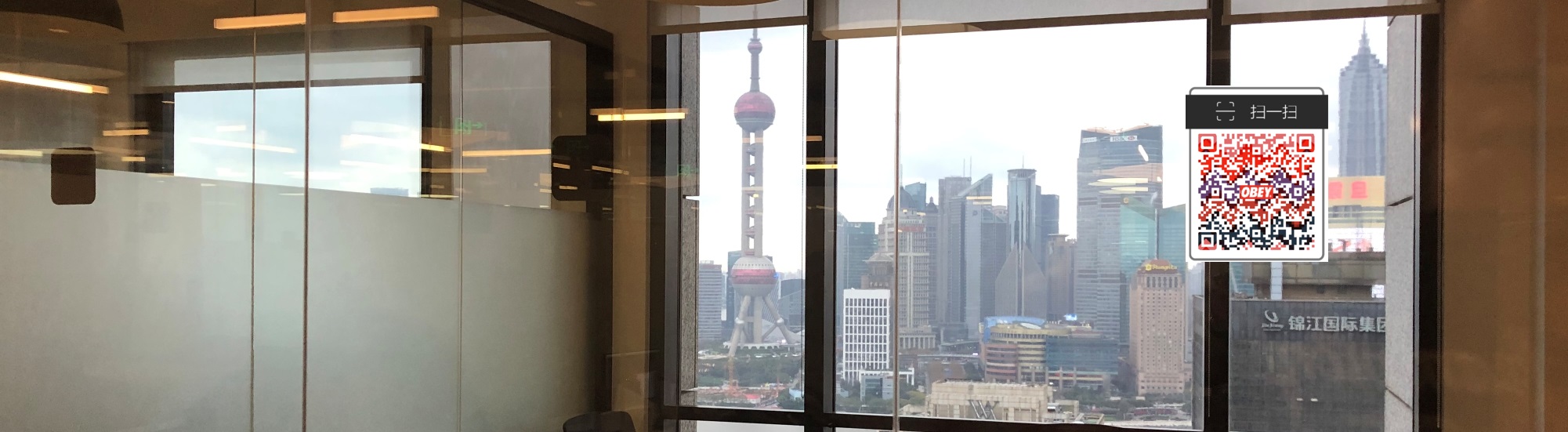 上海办公楼出租，上海共享办公室租赁